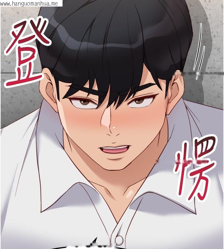 韩国漫画鲁蛇社畜的金手指韩漫_鲁蛇社畜的金手指-第30话-妳欠我的要百倍奉还在线免费阅读-韩国漫画-第79张图片
