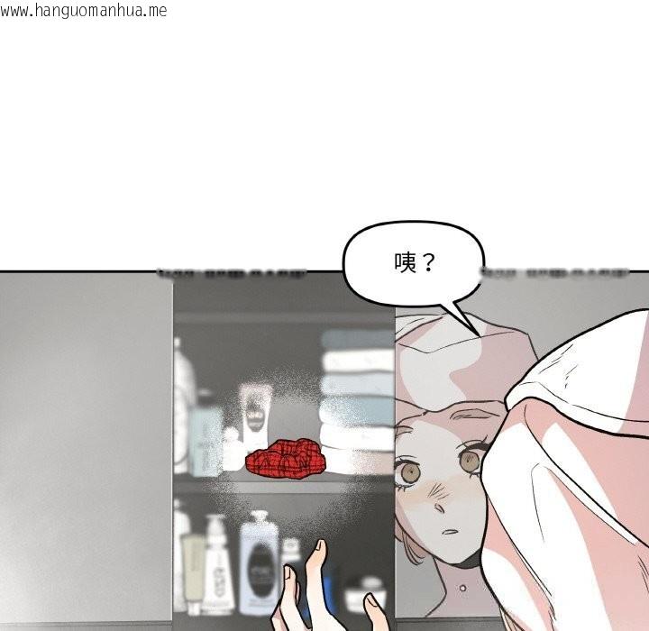 韩国漫画附属品少女的叛逆期韩漫_附属品少女的叛逆期-第9话在线免费阅读-韩国漫画-第103张图片
