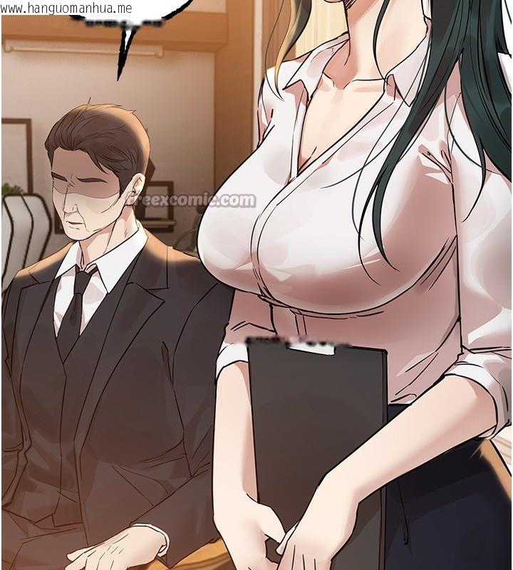 韩国漫画Beautiful-Days韩漫_Beautiful-Days-第42话-品尝女秘书的小穴在线免费阅读-韩国漫画-第84张图片
