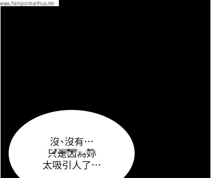 韩国漫画老板娘的诱惑韩漫_老板娘的诱惑-第65话-我们一起开心吧在线免费阅读-韩国漫画-第54张图片