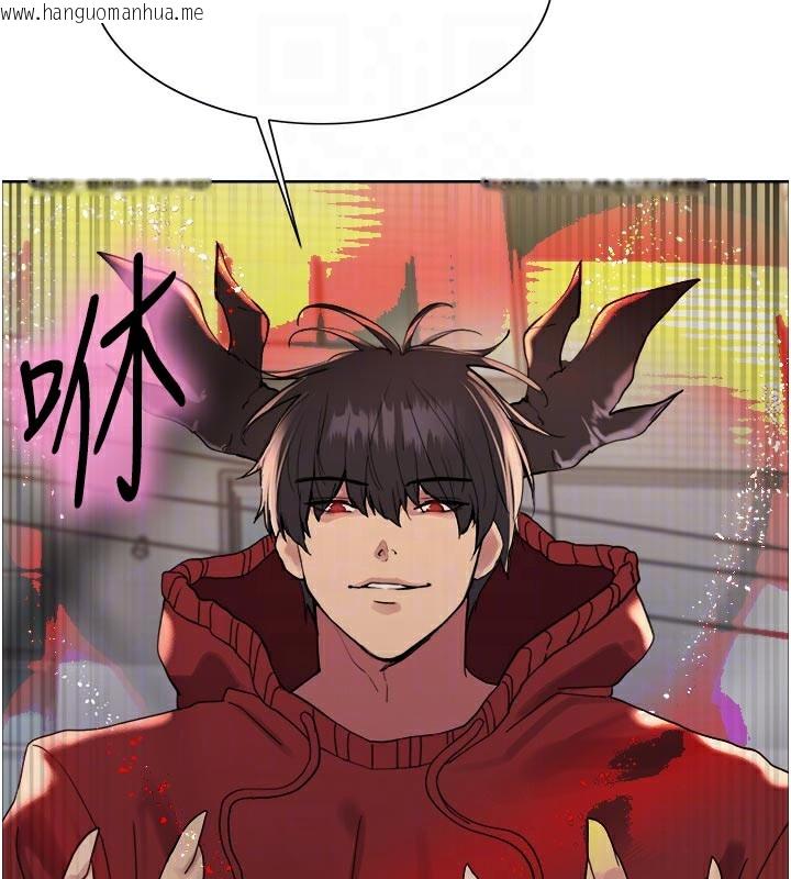 韩国漫画色轮眼韩漫_色轮眼-第2季-最终话-我是这个世界的主宰者在线免费阅读-韩国漫画-第75张图片