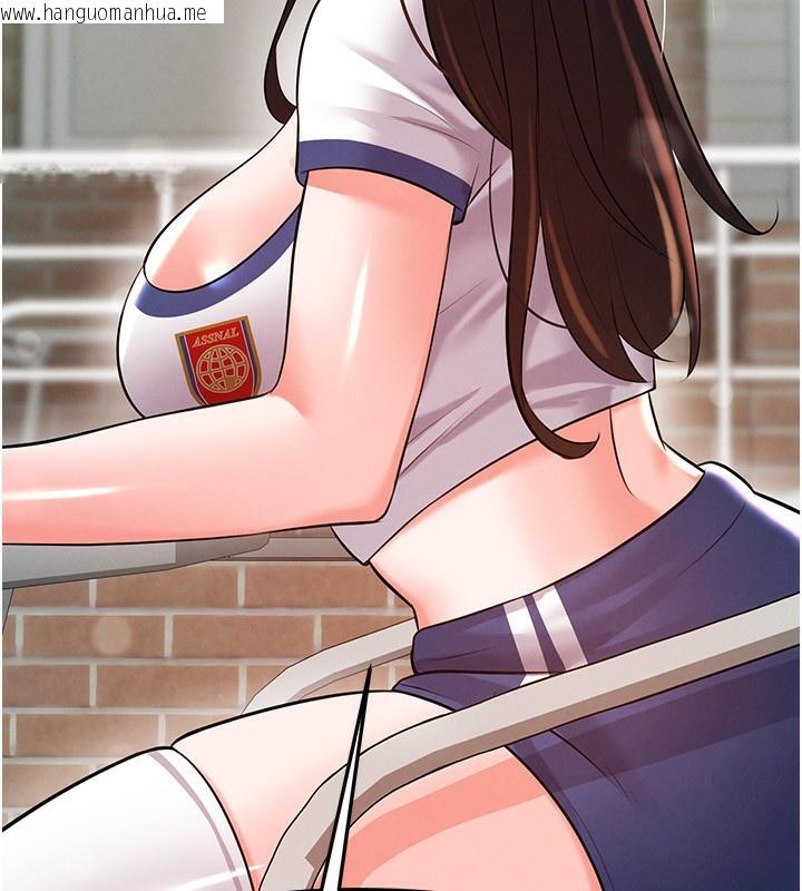 韩国漫画足球型男脱单指南韩漫_足球型男脱单指南-第23话-少盈的神助攻在线免费阅读-韩国漫画-第128张图片