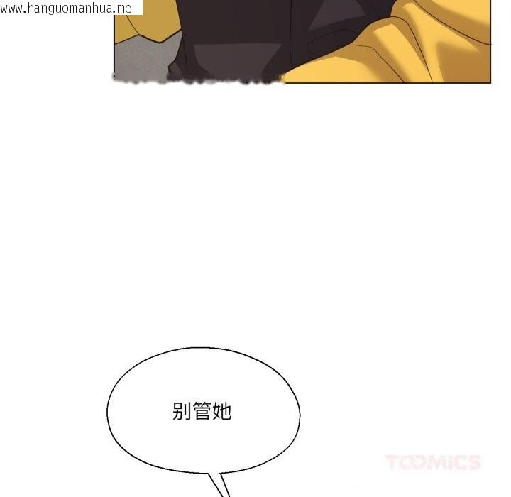 韩国漫画我的傻瓜男友韩漫_我的傻瓜男友-第22话在线免费阅读-韩国漫画-第69张图片