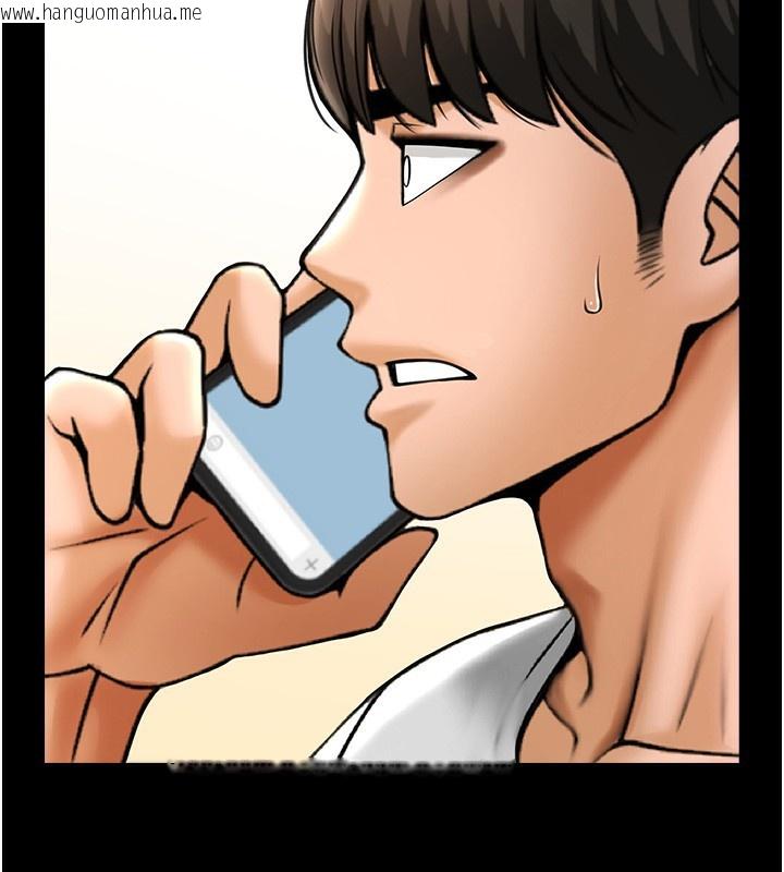韩国漫画炸裂吧!巨棒韩漫_炸裂吧!巨棒-第91话-安达的巨棒在线免费阅读-韩国漫画-第172张图片