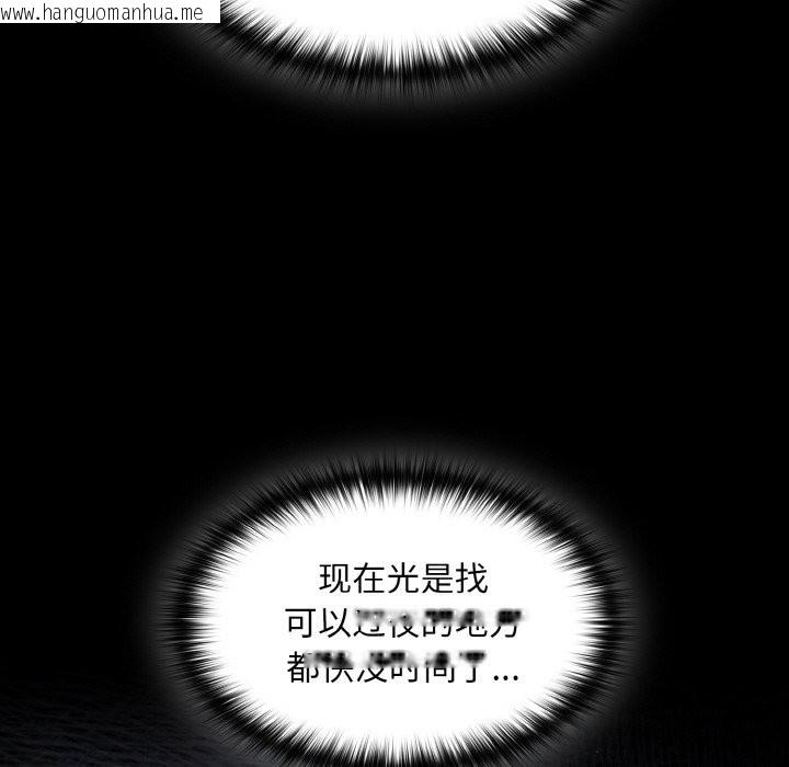 韩国漫画神圣陷阱韩漫_神圣陷阱-第1话在线免费阅读-韩国漫画-第170张图片
