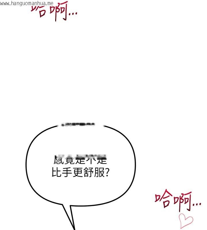 韩国漫画男人配额制韩漫_男人配额制-第2话-胸多鸡少的世界在线免费阅读-韩国漫画-第60张图片