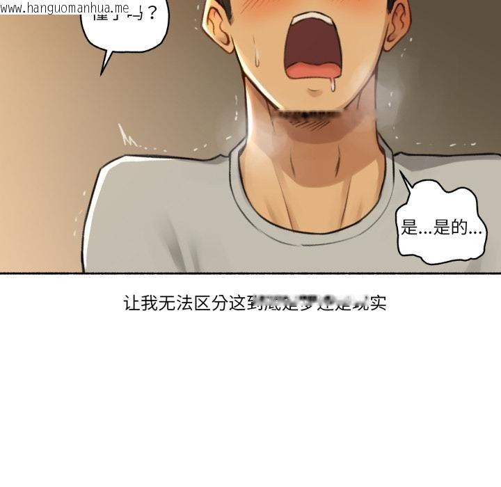 韩国漫画难以置信的故事！韩漫_难以置信的故事！-第2话在线免费阅读-韩国漫画-第62张图片