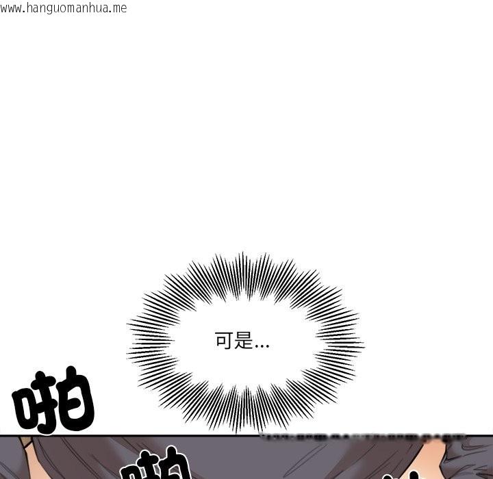 韩国漫画女子宿舍日记韩漫_女子宿舍日记-第10话在线免费阅读-韩国漫画-第77张图片