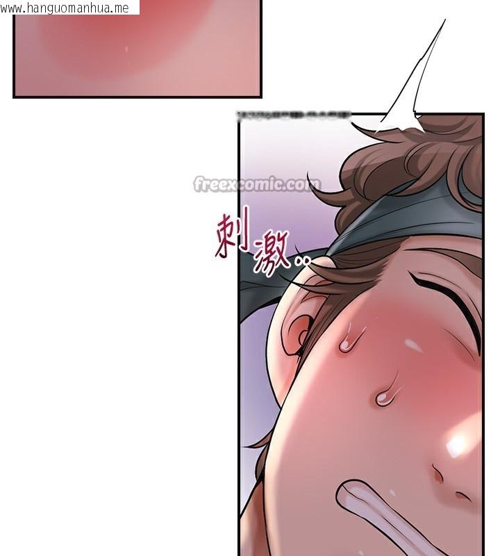 韩国漫画花容湿色:取花点韩漫_花容湿色:取花点-第63话-不小心滑进去了…在线免费阅读-韩国漫画-第15张图片
