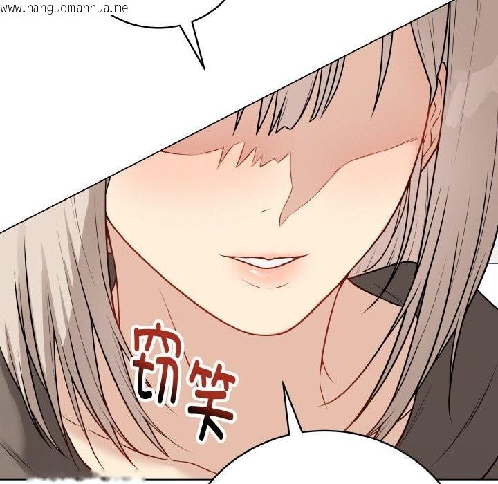 韩国漫画最后的冲刺韩漫_最后的冲刺-第23话在线免费阅读-韩国漫画-第103张图片