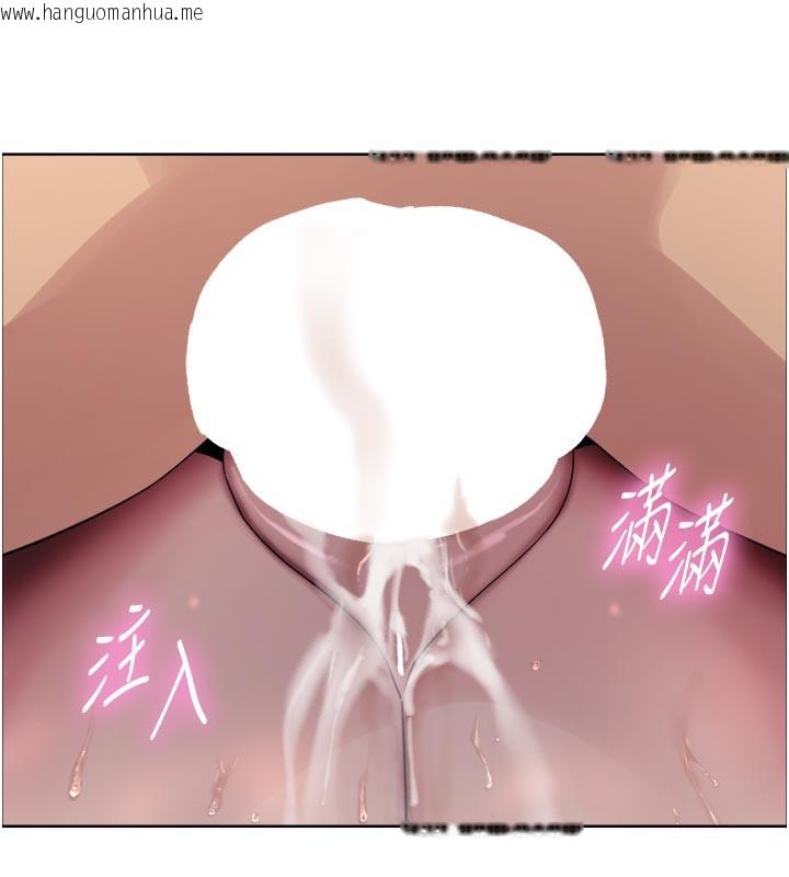 韩国漫画色轮眼韩漫_色轮眼-第2季-最终话-我是这个世界的主宰者在线免费阅读-韩国漫画-第180张图片