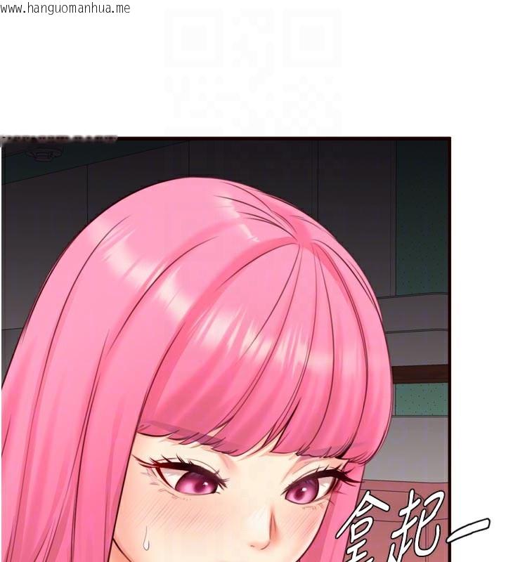 韩国漫画熟女自助餐韩漫_熟女自助餐-第48话-打野炮被邻居发现在线免费阅读-韩国漫画-第36张图片