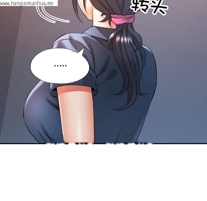 韩国漫画可以爱你吗韩漫_可以爱你吗-第63话在线免费阅读-韩国漫画-第40张图片