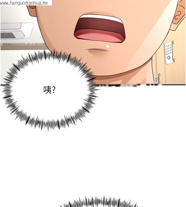 韩国漫画顶加套房的春天韩漫_顶加套房的春天-第29话-要我在院长面前射精?!在线免费阅读-韩国漫画-第163张图片