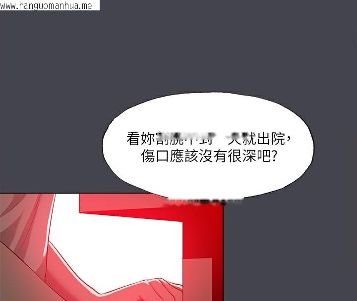 韩国漫画纵夏夜之梦(无码版)韩漫_纵夏夜之梦(无码版)-第110话-夏天的尾声在线免费阅读-韩国漫画-第27张图片