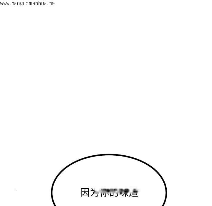 韩国漫画犬神的游戏韩漫_犬神的游戏-第29话在线免费阅读-韩国漫画-第164张图片