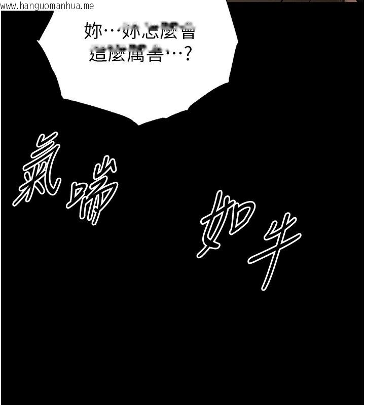 韩国漫画末日雕堡韩漫_末日雕堡-第37话-被黑人三洞齐开在线免费阅读-韩国漫画-第139张图片