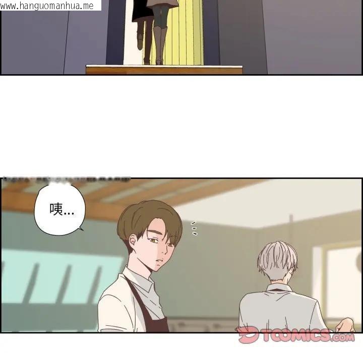 韩国漫画纯洁之罪韩漫_纯洁之罪-第13话在线免费阅读-韩国漫画-第18张图片