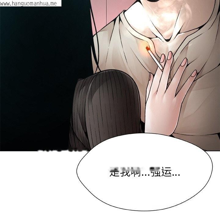韩国漫画被幸运诅咒的人/幸运的孽缘韩漫_被幸运诅咒的人/幸运的孽缘-第2话在线免费阅读-韩国漫画-第59张图片