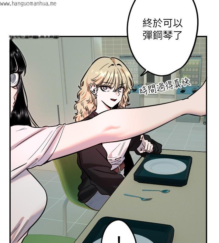 韩国漫画守护天使韩漫_守护天使-第42话-傲娇女最强助攻!在线免费阅读-韩国漫画-第6张图片