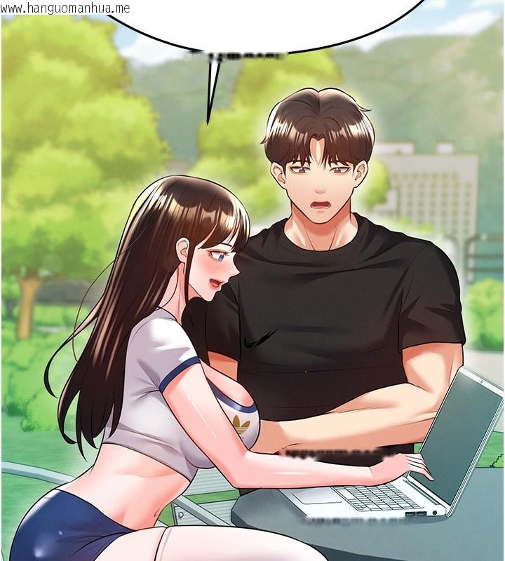 韩国漫画足球型男脱单指南韩漫_足球型男脱单指南-第23话-少盈的神助攻在线免费阅读-韩国漫画-第101张图片