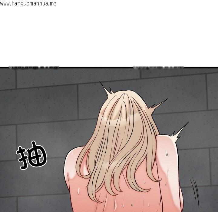 韩国漫画少爷的替身韩漫_少爷的替身-第13话在线免费阅读-韩国漫画-第13张图片