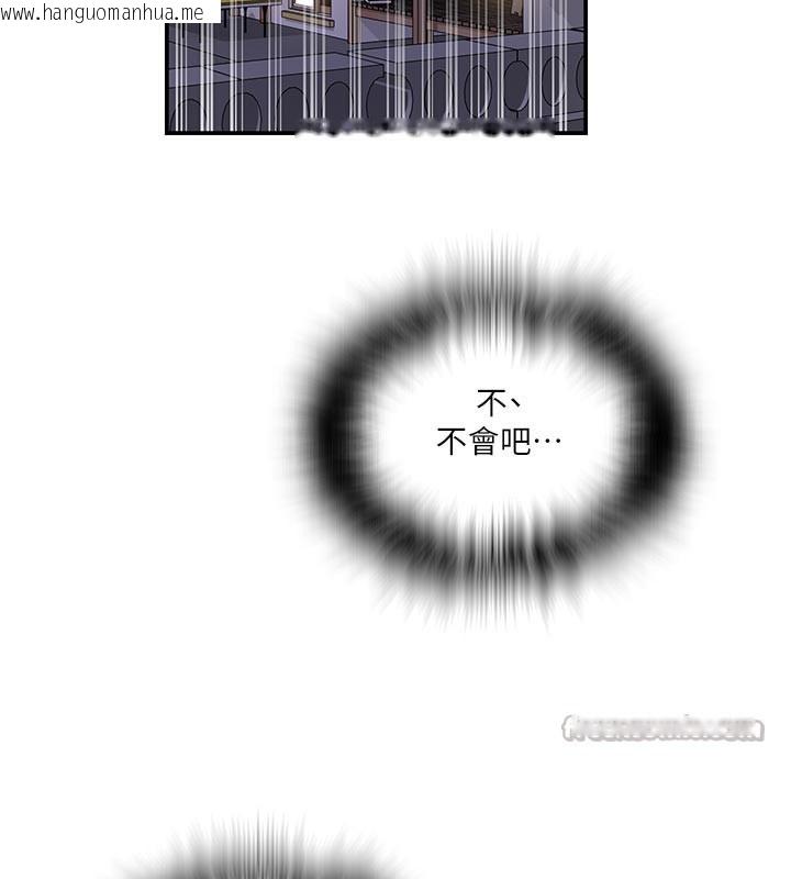 韩国漫画秘密教学韩漫_秘密教学-第276话-户外中出秀在线免费阅读-韩国漫画-第70张图片