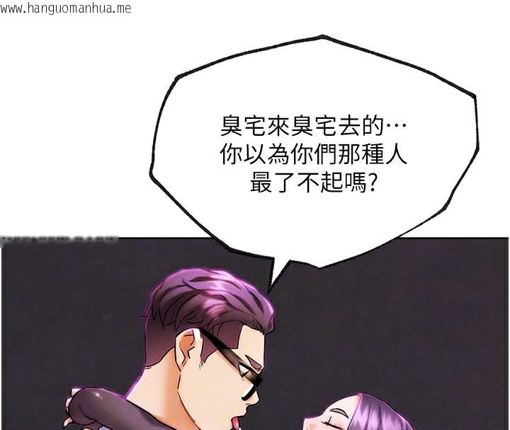 韩国漫画G斗吧!真人肉搏王韩漫_G斗吧!真人肉搏王-第9话-另类的分手砲在线免费阅读-韩国漫画-第35张图片