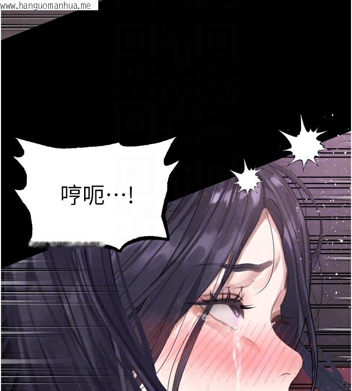 韩国漫画堕落物语2韩漫_堕落物语2-第18话-大哥知道妳被我用过吗?在线免费阅读-韩国漫画-第36张图片