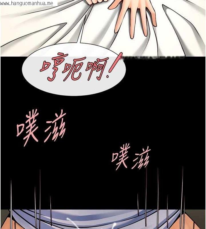 韩国漫画炸裂吧!巨棒韩漫_炸裂吧!巨棒-第89话-好想被安达称赞…在线免费阅读-韩国漫画-第139张图片