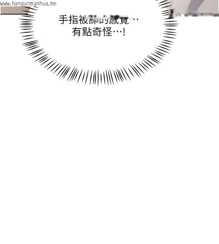 韩国漫画熟女交换计划韩漫_熟女交换计划-第31话-酥胸上的白色心意在线免费阅读-韩国漫画-第29张图片