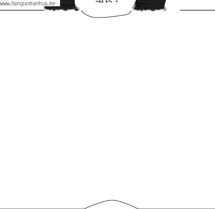 韩国漫画坏女人/了不起的她韩漫_坏女人/了不起的她-第77话在线免费阅读-韩国漫画-第139张图片