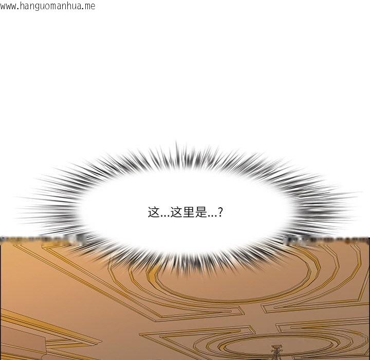 韩国漫画最强男人韩漫_最强男人-第33话在线免费阅读-韩国漫画-第79张图片