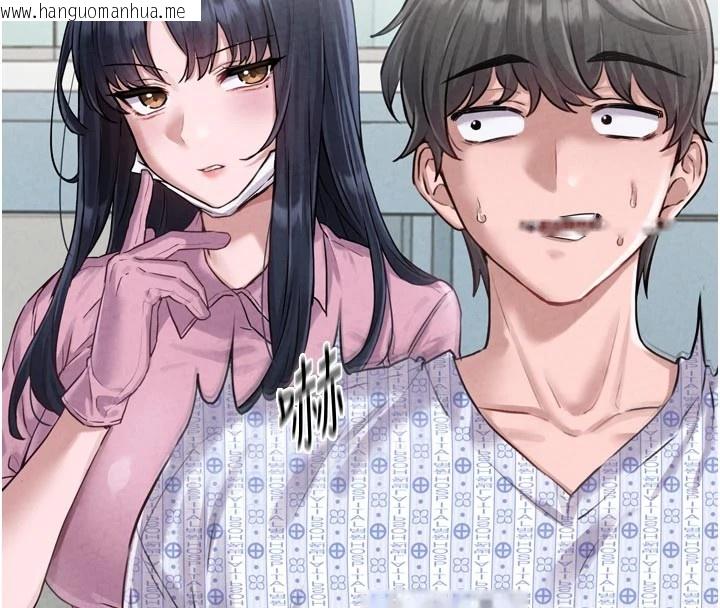 韩国漫画男人配额制韩漫_男人配额制-第1话-俏丽女护士的特别服务在线免费阅读-韩国漫画-第114张图片
