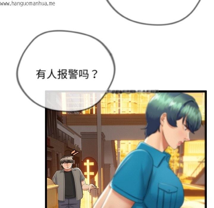 韩国漫画与初恋的意外同居韩漫_与初恋的意外同居-第27话在线免费阅读-韩国漫画-第64张图片