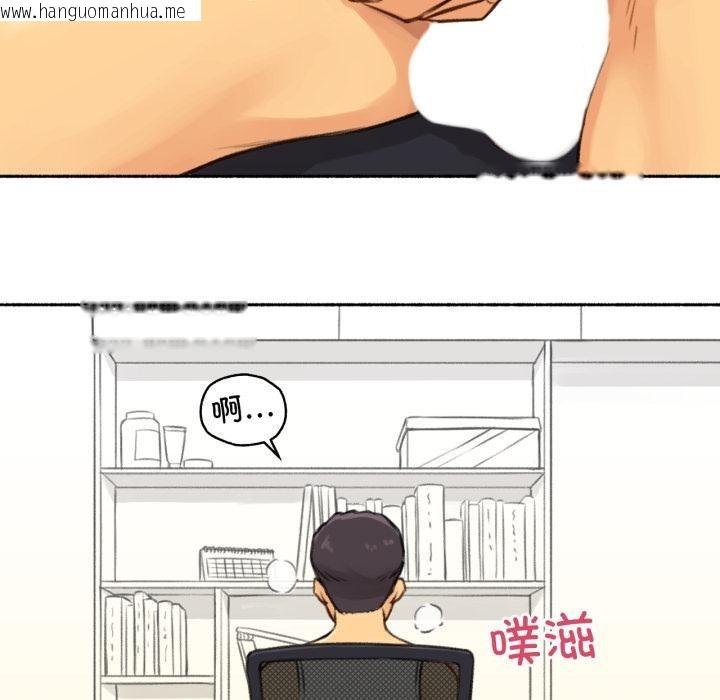韩国漫画难以置信的故事！韩漫_难以置信的故事！-第3话在线免费阅读-韩国漫画-第121张图片
