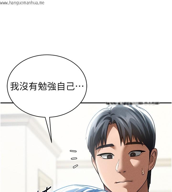 韩国漫画私密视角韩漫_私密视角-第43话-真的可以做吗?在线免费阅读-韩国漫画-第105张图片