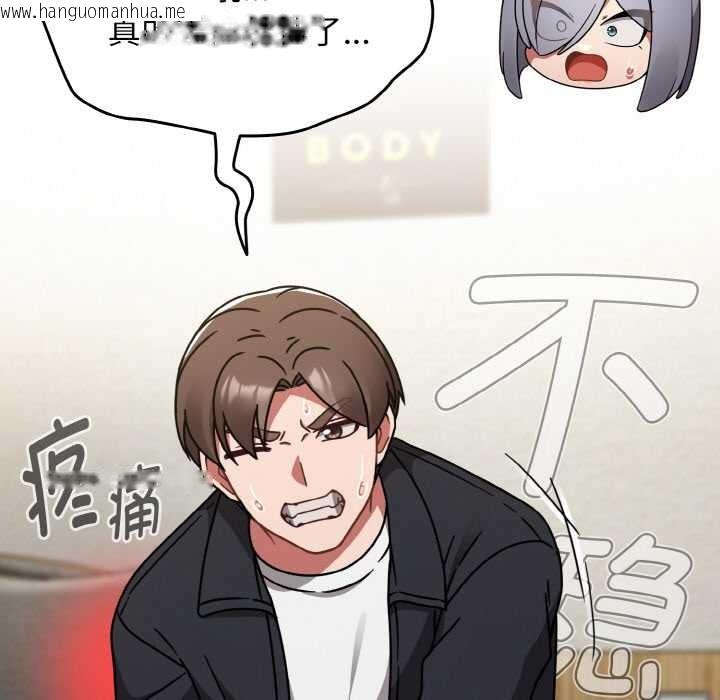 韩国漫画热情拳击馆韩漫_热情拳击馆-第31话在线免费阅读-韩国漫画-第73张图片