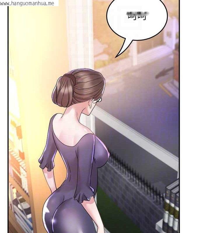 韩国漫画大凤村妇女会韩漫_大凤村妇女会-第6话-想和我「吃年糕」吗?在线免费阅读-韩国漫画-第90张图片