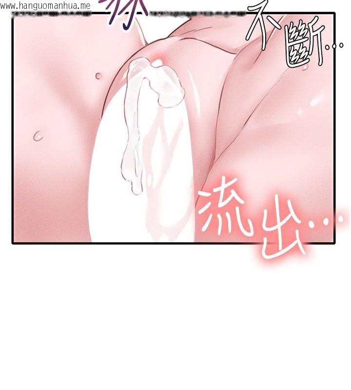 韩国漫画男人配额制韩漫_男人配额制-第6话-我会努力干活的!在线免费阅读-韩国漫画-第193张图片