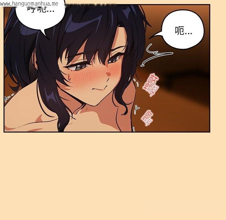 韩国漫画下班后的例行恋爱韩漫_下班后的例行恋爱-第66话在线免费阅读-韩国漫画-第34张图片