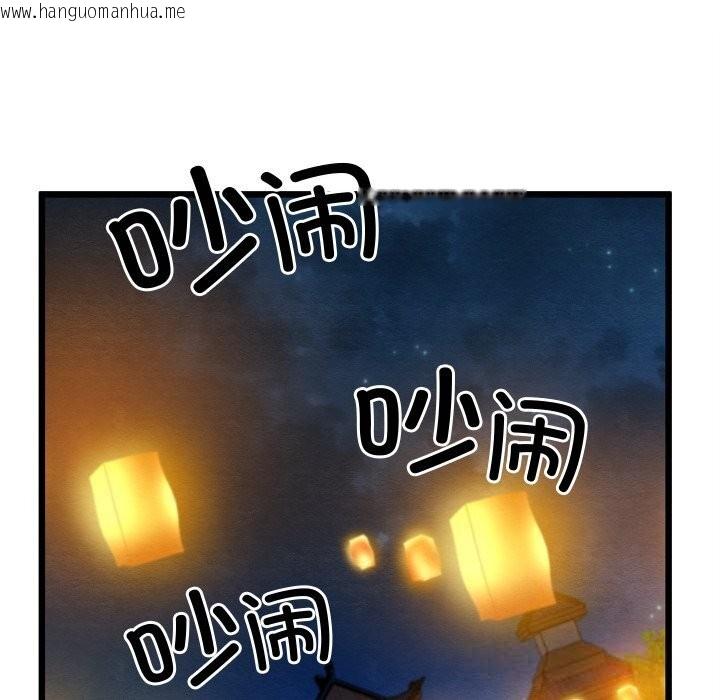 韩国漫画亲密宝鉴韩漫_亲密宝鉴-第31话在线免费阅读-韩国漫画-第106张图片