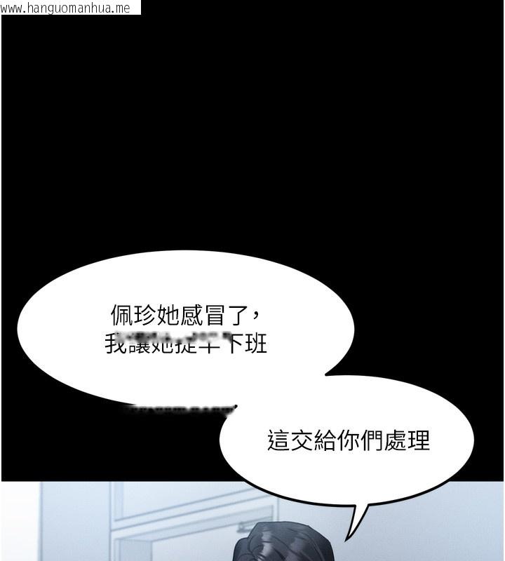 韩国漫画堕落物语2韩漫_堕落物语2-第18话-大哥知道妳被我用过吗?在线免费阅读-韩国漫画-第176张图片