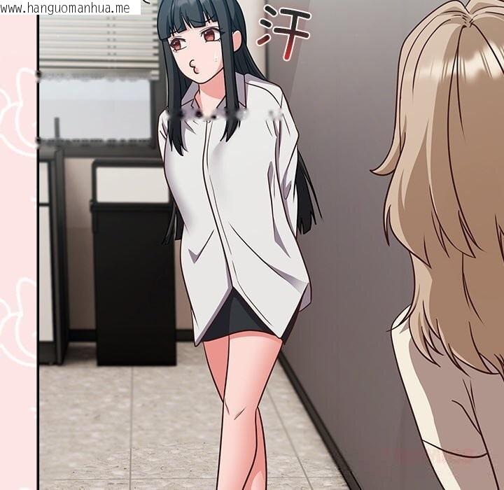 韩国漫画摸鱼生存指南/上班不要太认真韩漫_摸鱼生存指南/上班不要太认真-第9话在线免费阅读-韩国漫画-第100张图片
