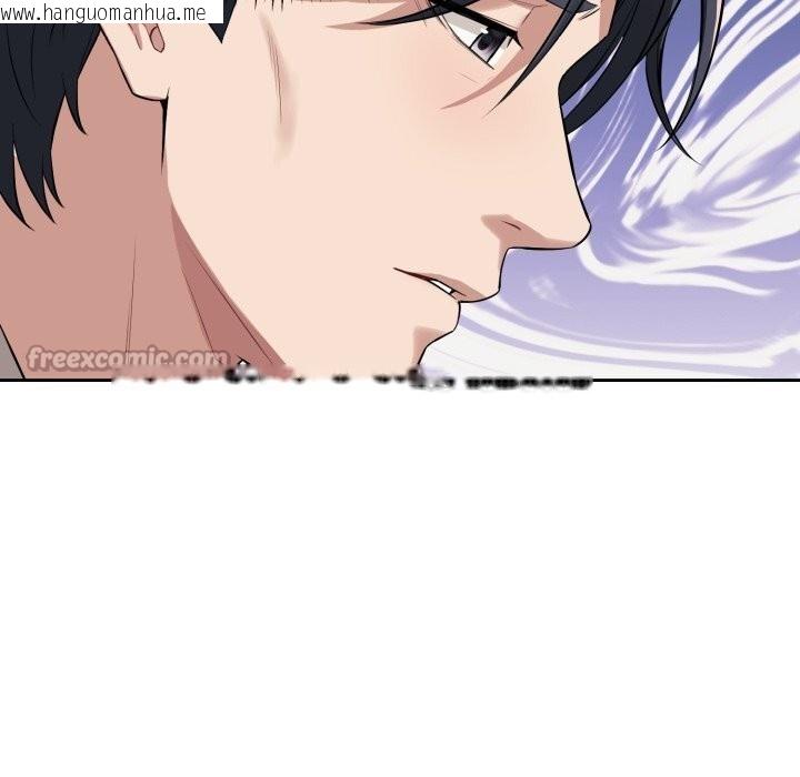 韩国漫画错位的星辰/今天也要加油韩漫_错位的星辰/今天也要加油-第5话在线免费阅读-韩国漫画-第28张图片