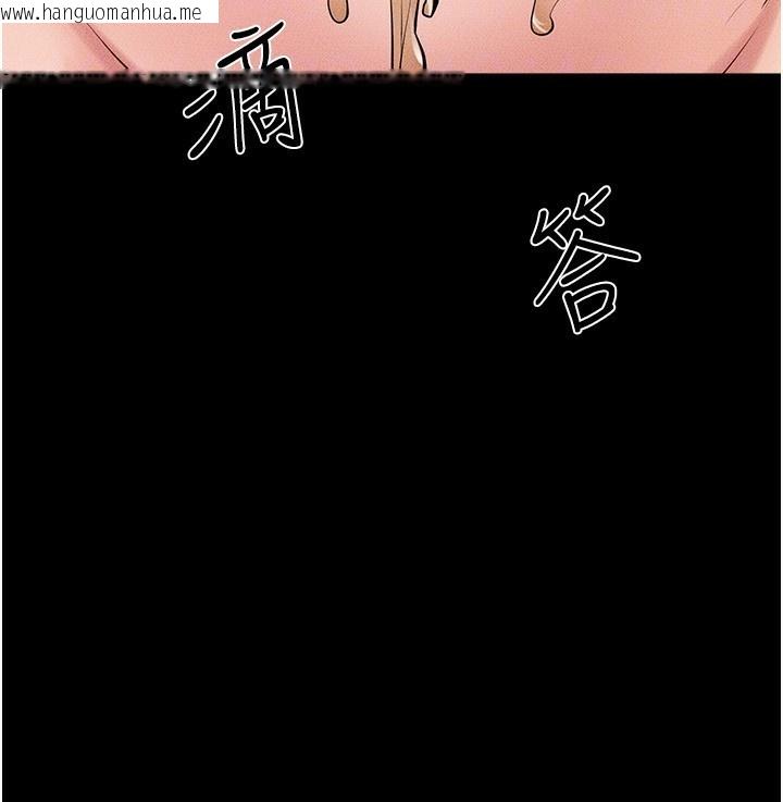 韩国漫画继母与继姐韩漫_继母与继姐-第81话-品尝乳沟间的美酒在线免费阅读-韩国漫画-第157张图片