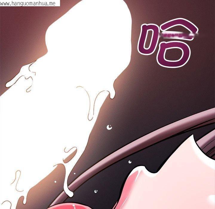 韩国漫画恋人未满韩漫_恋人未满-第57话在线免费阅读-韩国漫画-第97张图片