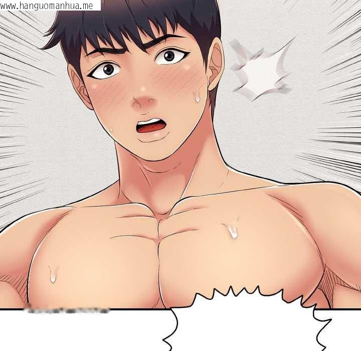 韩国漫画再爱我一次韩漫_再爱我一次-第27话在线免费阅读-韩国漫画-第147张图片