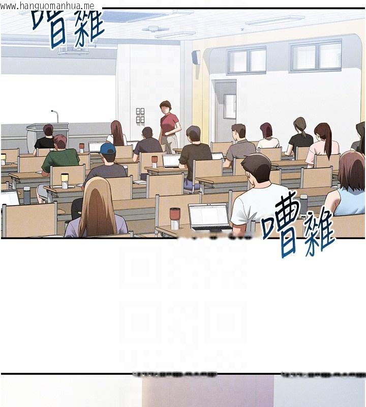 韩国漫画私密视角韩漫_私密视角-第42话-泰山，快来干我…在线免费阅读-韩国漫画-第20张图片