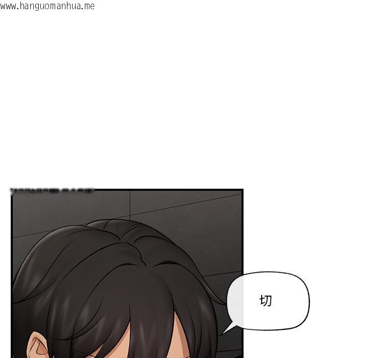 韩国漫画催眠手机韩漫_催眠手机-第28话在线免费阅读-韩国漫画-第97张图片